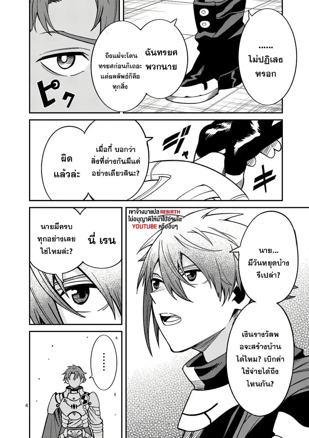 Manga-lc-com อ่านมังงะ อ่านการ์ตูน ออนไลน์ ฟรี Power-Hara Genkai Yuusha, Maougun kara Koutaiguu de Scout sareru – Yuusha Ranking 1-i na no ni Tedori ga Gomi sugite Seikatsu Dekimasen ตอนที่ 1 2 3 4 5 6 7 8 9 10 11 12 13 14 ฟรี ไม่มีโฆษณา Manga-lc - อ่าน มังงะ อ่าน การ์ตูน ออนไลน์ อ่านมังงะ ฟรี
