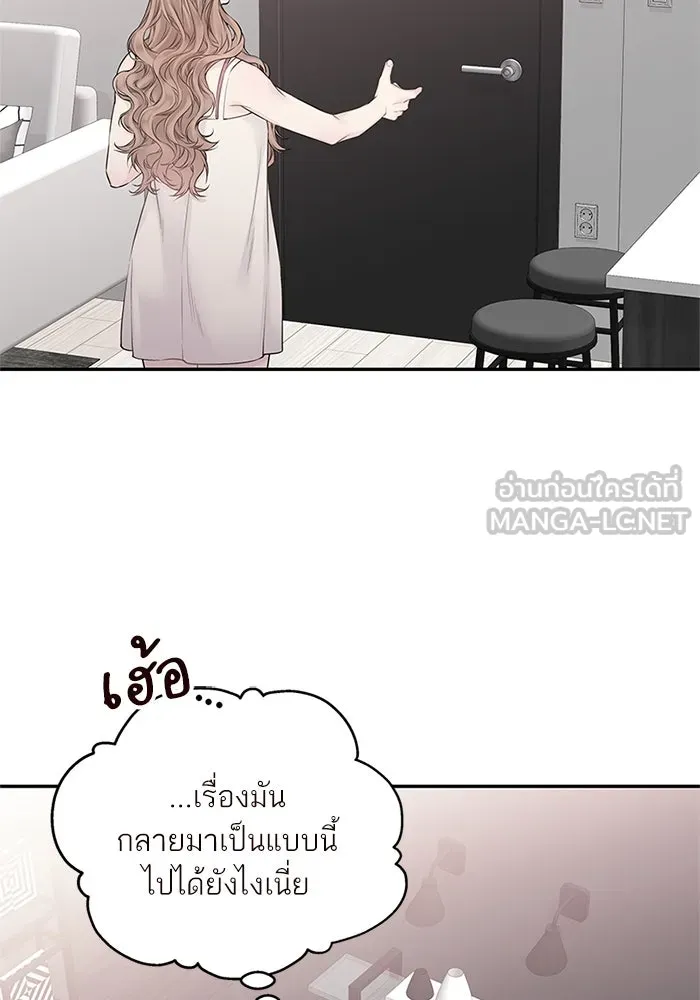 สลับรัก สลับชะตา ตอนที่ 46 รูปที่ 36