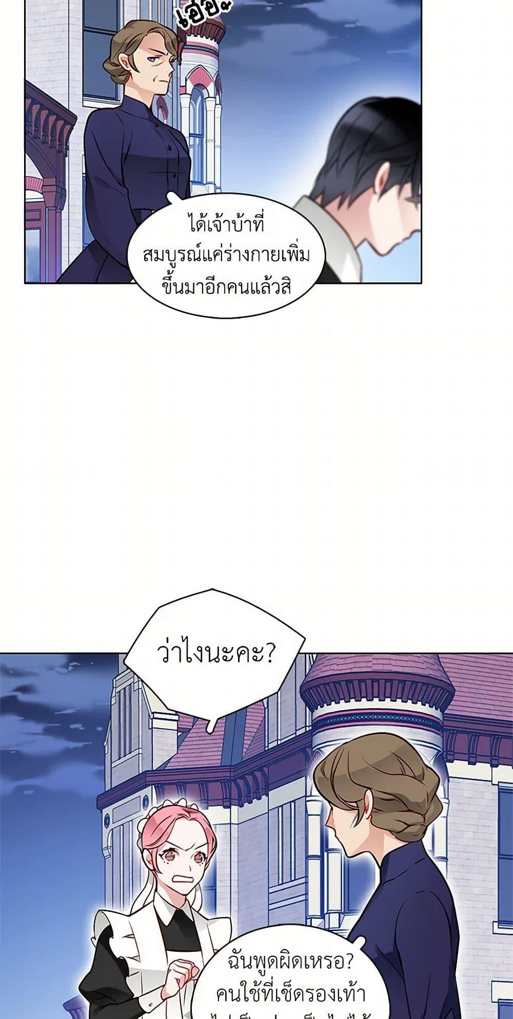 Manga-lc-com อ่านมังงะ อ่านการ์ตูน ออนไลน์ ฟรี The Detective Of Muiella ตอนที่ 1 2 3 4 5 6 7 8 9 10 11 12 13 14 ฟรี ไม่มีโฆษณา Manga-lc - อ่าน มังงะ อ่าน การ์ตูน ออนไลน์ อ่านมังงะ ฟรี