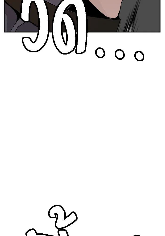 ห้องเรียนสาวแสบ ตอนที่ 73 รูปที่ 8