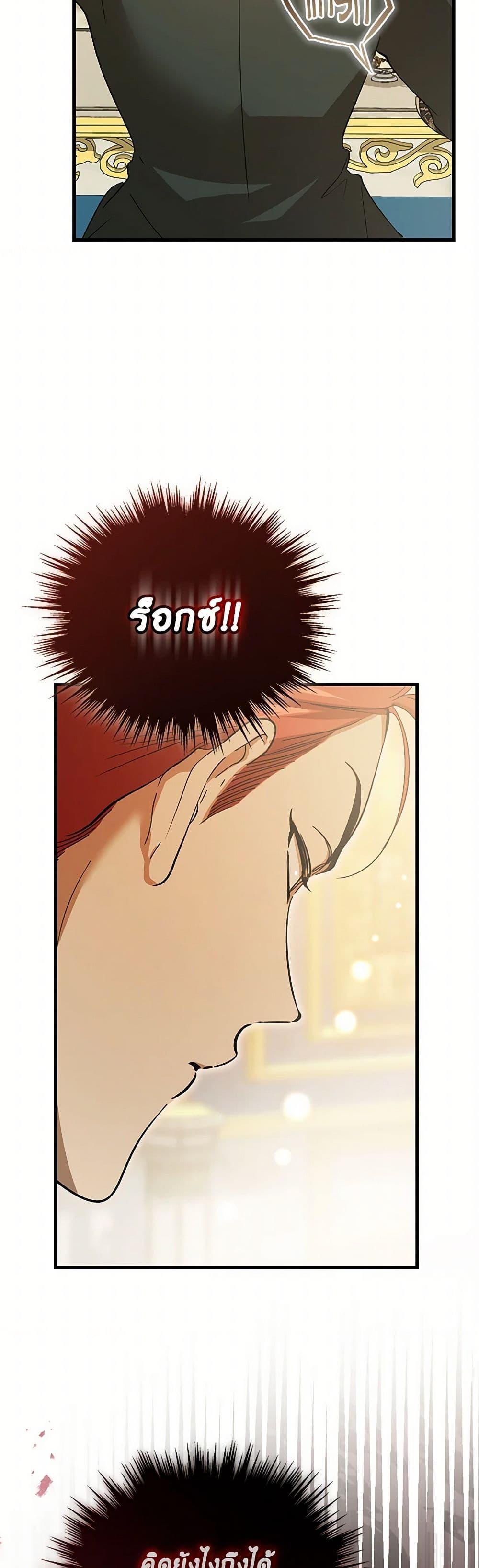 Manga-lc-com อ่านมังงะ อ่านการ์ตูน ออนไลน์ ฟรี The Devil Raises a Lady ตอนที่ 1 2 3 4 5 6 7 8 9 10 11 12 13 14 ฟรี ไม่มีโฆษณา Manga-lc - อ่าน มังงะ อ่าน การ์ตูน ออนไลน์ อ่านมังงะ ฟรี