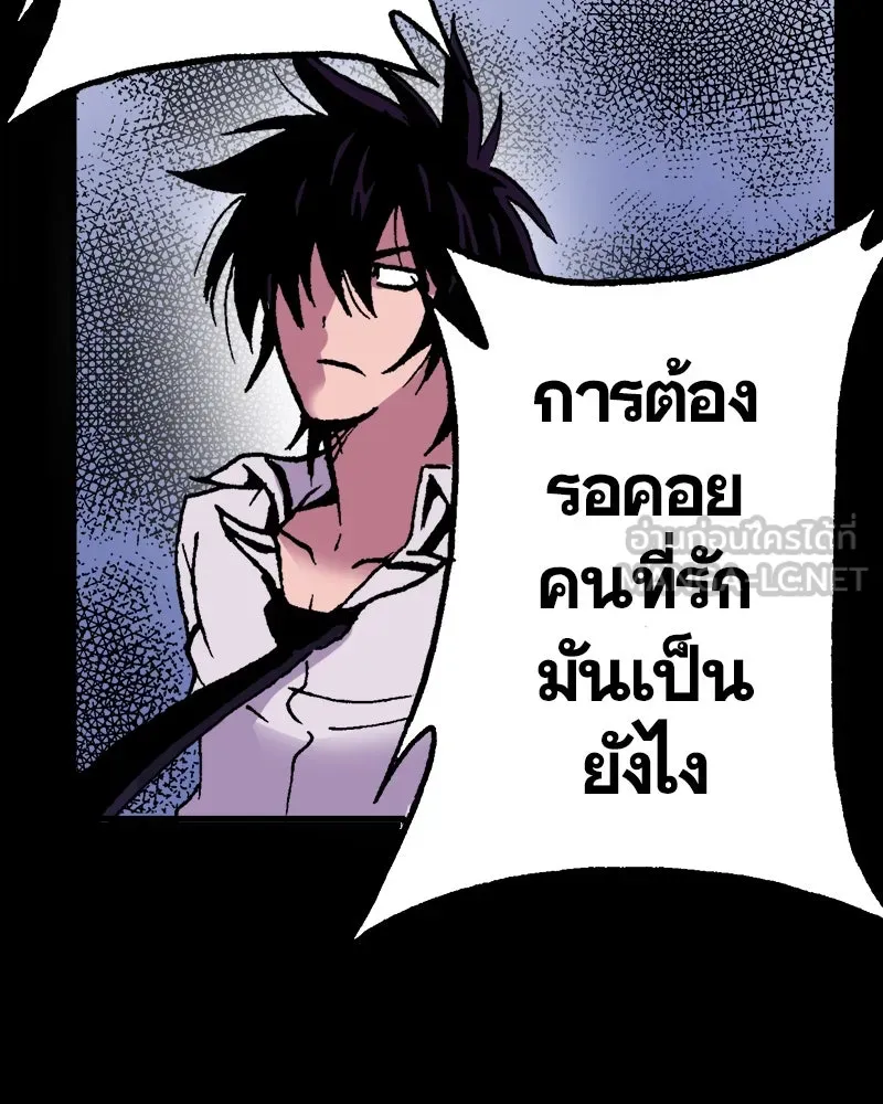 การิน BlaCX ปริศนาอาถรรพ์สีดำ ตอนที่ 2 แมวของชโรดิงเจอร์ (2) รูปที่ 102