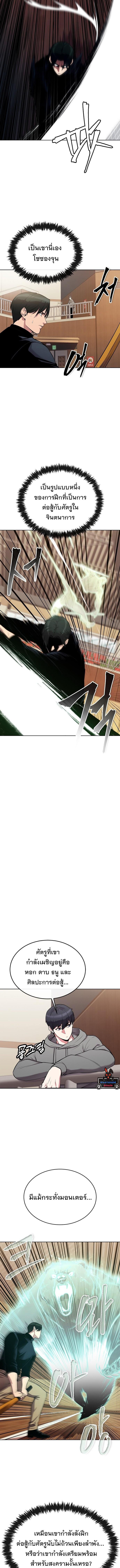 Manga-lc-com อ่านมังงะ อ่านการ์ตูน ออนไลน์ ฟรี Heavenly Demon Wants to Be A Chef ตอนที่ 1 2 3 4 5 6 7 8 9 10 11 12 13 14 ฟรี ไม่มีโฆษณา Manga-lc - อ่าน มังงะ อ่าน การ์ตูน ออนไลน์ อ่านมังงะ ฟรี