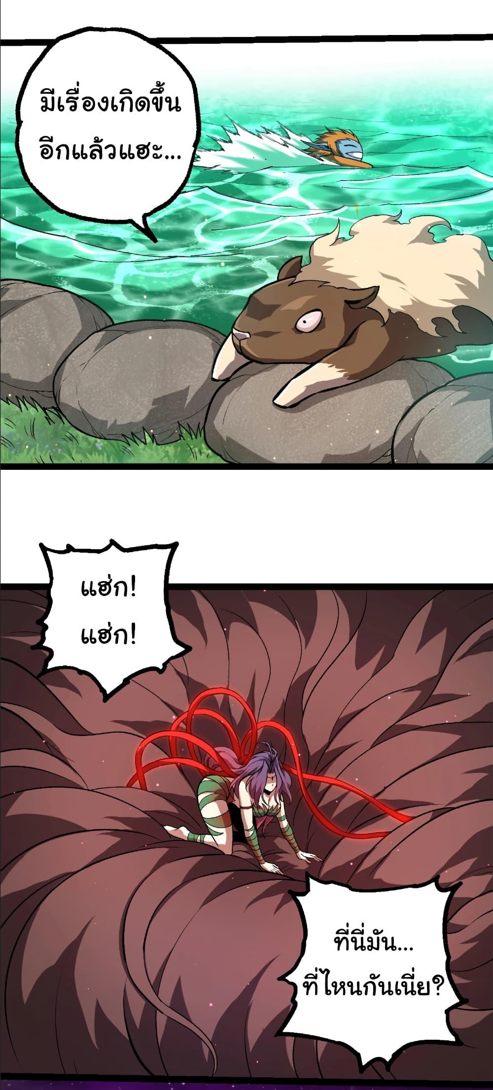 Manga-lc-com อ่านมังงะ อ่านการ์ตูน ออนไลน์ ฟรี Evolution from the Big Tree ตอนที่ 1 2 3 4 5 6 7 8 9 10 11 12 13 14 ฟรี ไม่มีโฆษณา Manga-lc - อ่าน มังงะ อ่าน การ์ตูน ออนไลน์ อ่านมังงะ ฟรี