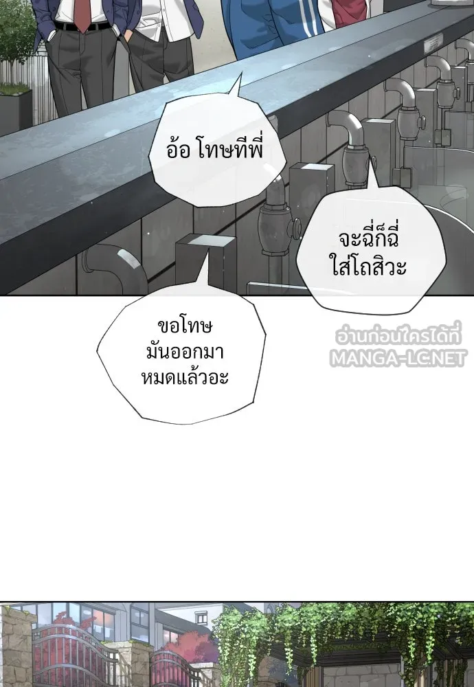 นักฆ่าย้อนวัย ตอนที่ 96 รูปที่ 57