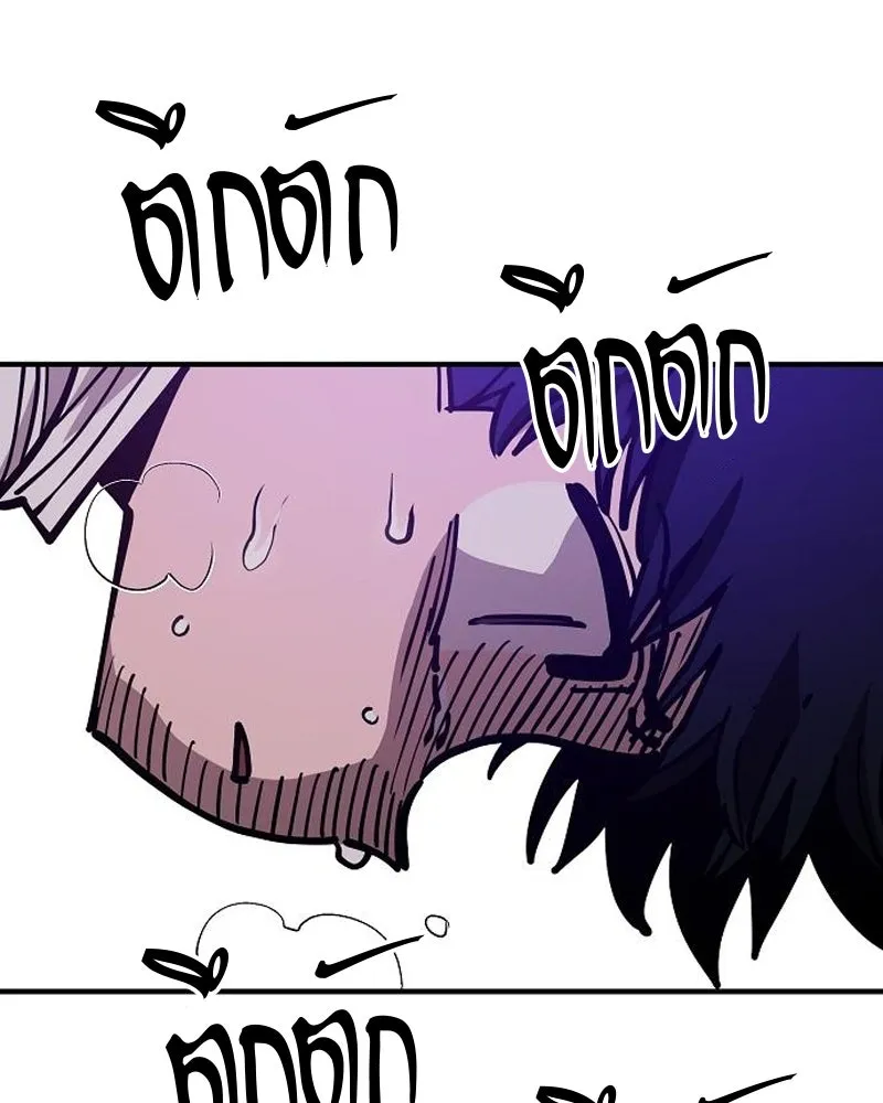 Player ตอนที่ 191 รูปที่ 50