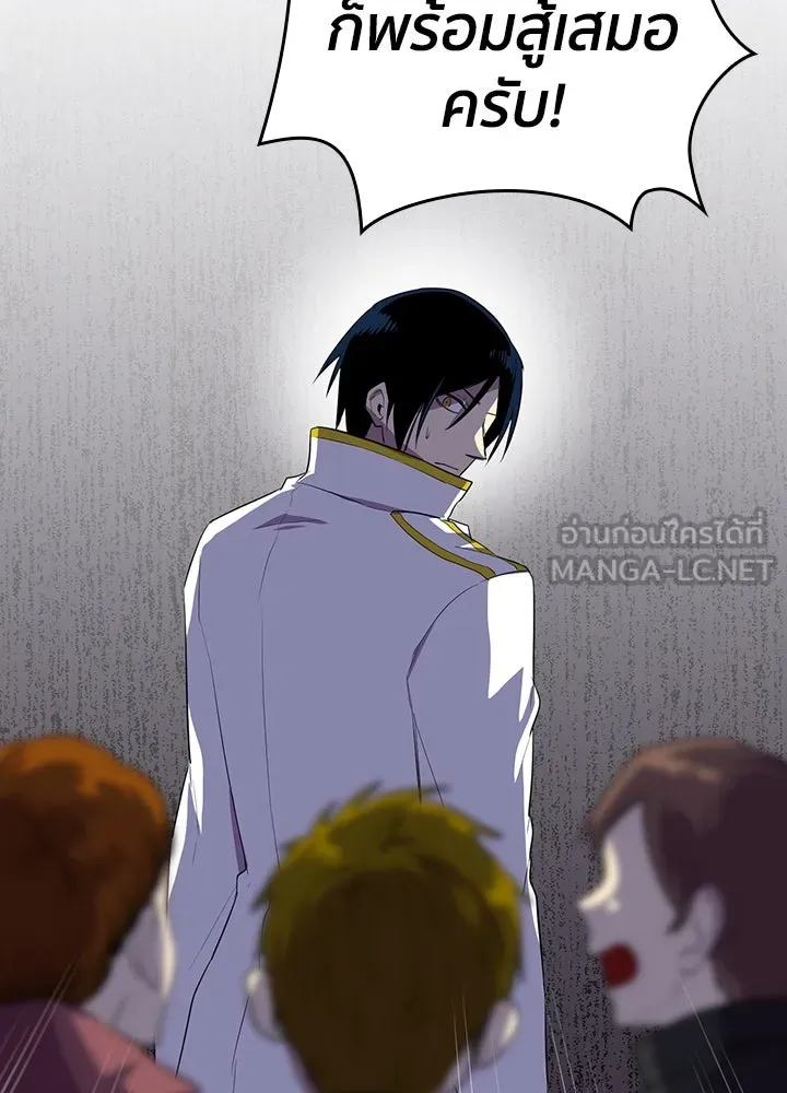 นักเลงกระจอกย้อนเวลามาทวงแค้น ตอนที่ 48 รูปที่ 24