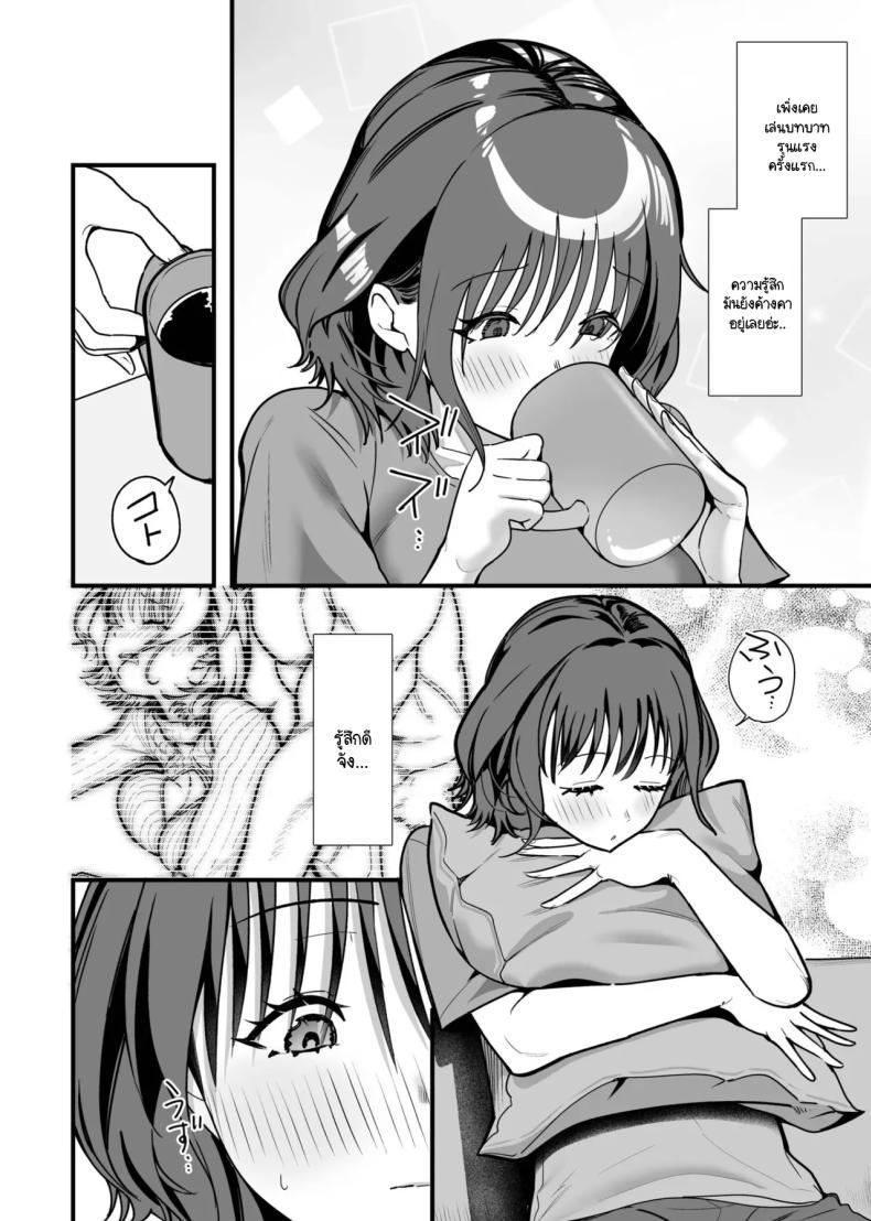 Doujin-Lc- อ่าน โดจิน มังฮวา เกาหลี ญี่ปุ่น จีน แปลไทย รักแรกที่เคยมีกลายมาเป็นสาว AV ในวงการ [Kayanoi Ino] ตอนที่ 1 2 3 4 5 6 7 8 9 10 11 12 13 14 ฟรี ไม่มีโฆษณา อ่าน โดจิน Manhwa เกาหลี ญี่ปุ่น จีน เรามีครบ คัดมาให้เน้นๆ โดจิน 18+ รับประกันความฟินโดย  Doujin Lc