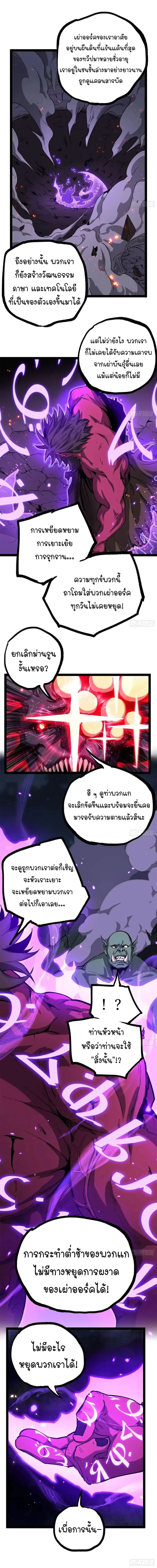 Manga-lc-com อ่านมังงะ อ่านการ์ตูน ออนไลน์ ฟรี Gatekeeper Of The Boundless World ตอนที่ 1 2 3 4 5 6 7 8 9 10 11 12 13 14 ฟรี ไม่มีโฆษณา Manga-lc - อ่าน มังงะ อ่าน การ์ตูน ออนไลน์ อ่านมังงะ ฟรี