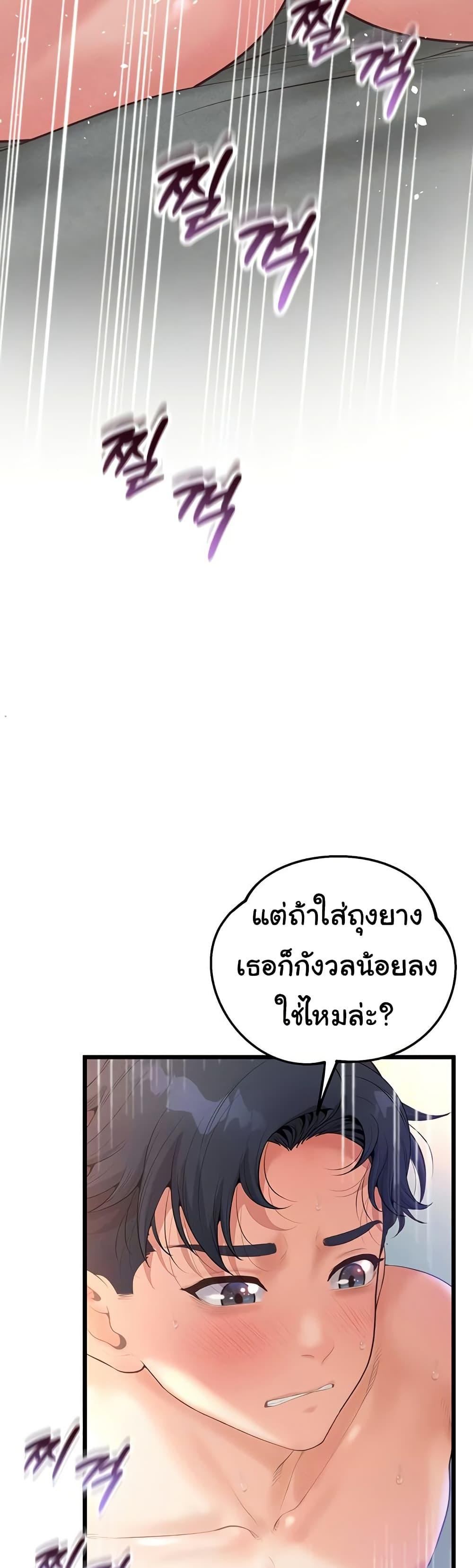 Doujin-Lc- อ่าน โดจิน มังฮวา เกาหลี ญี่ปุ่น จีน แปลไทย Workplace Relationship Management ตอนที่ 1 2 3 4 5 6 7 8 9 10 11 12 13 14 ฟรี ไม่มีโฆษณา อ่าน โดจิน Manhwa เกาหลี ญี่ปุ่น จีน เรามีครบ คัดมาให้เน้นๆ โดจิน 18+ รับประกันความฟินโดย  Doujin Lc