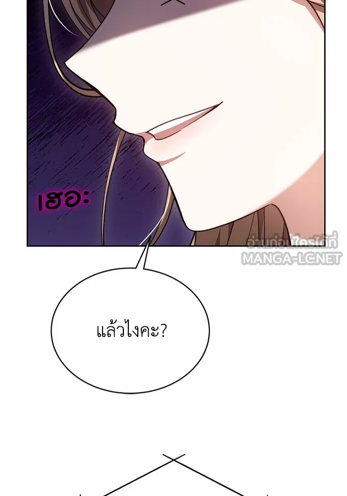 ละลายรักให้ล้นใจ ตอนที่ 15 รูปที่ 54