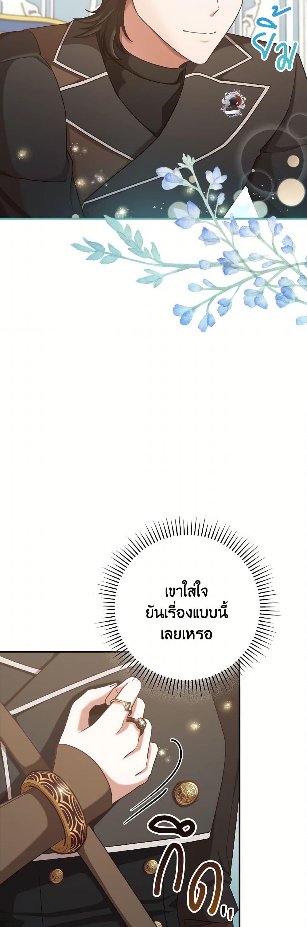 Manga-lc-com อ่านมังงะ อ่านการ์ตูน ออนไลน์ ฟรี I’m Not the Final Boss’ Lover ตอนที่ 1 2 3 4 5 6 7 8 9 10 11 12 13 14 ฟรี ไม่มีโฆษณา Manga-lc - อ่าน มังงะ อ่าน การ์ตูน ออนไลน์ อ่านมังงะ ฟรี