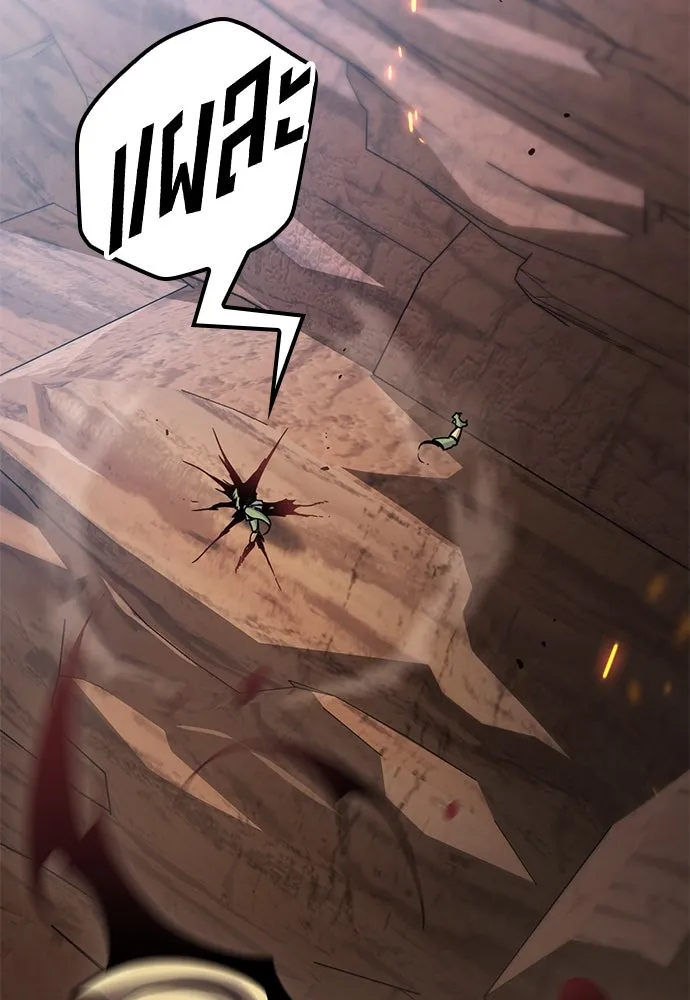 วิถีชาวนาของราชาปีศาจ ตอนที่ 23 รูปที่ 98