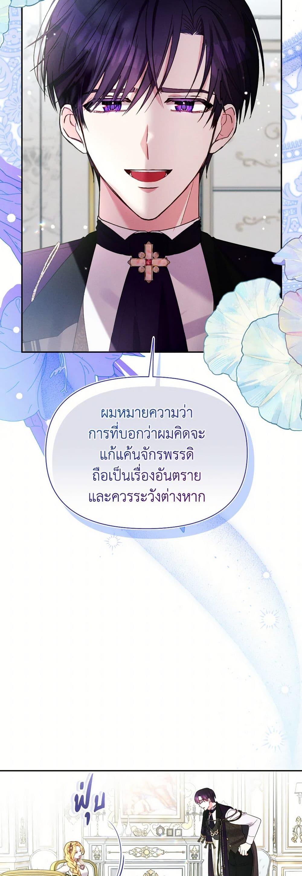 Manga-lc-com อ่านมังงะ อ่านการ์ตูน ออนไลน์ ฟรี The Goal Is to Be Self-Made ตอนที่ 1 2 3 4 5 6 7 8 9 10 11 12 13 14 ฟรี ไม่มีโฆษณา Manga-lc - อ่าน มังงะ อ่าน การ์ตูน ออนไลน์ อ่านมังงะ ฟรี