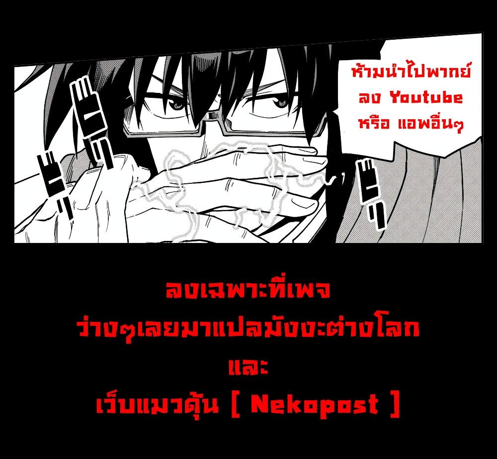 Manga-lc-com อ่านมังงะ อ่านการ์ตูน ออนไลน์ ฟรี Konjiki no Moji Tsukai – Yuusha Yonin ni Makikomareta Unique Cheat ตอนที่ 1 2 3 4 5 6 7 8 9 10 11 12 13 14 ฟรี ไม่มีโฆษณา Manga-lc - อ่าน มังงะ อ่าน การ์ตูน ออนไลน์ อ่านมังงะ ฟรี