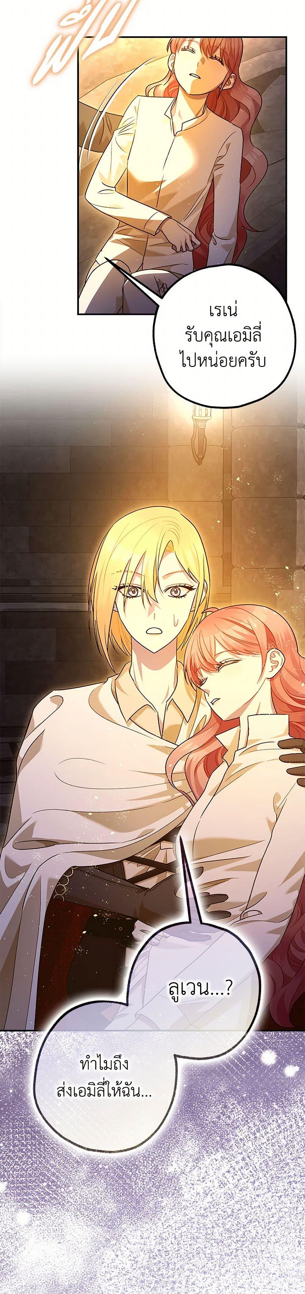 Manga-lc-com อ่านมังงะ อ่านการ์ตูน ออนไลน์ ฟรี The Tyrant’s Tranquilizer ตอนที่ 1 2 3 4 5 6 7 8 9 10 11 12 13 14 ฟรี ไม่มีโฆษณา Manga-lc - อ่าน มังงะ อ่าน การ์ตูน ออนไลน์ อ่านมังงะ ฟรี