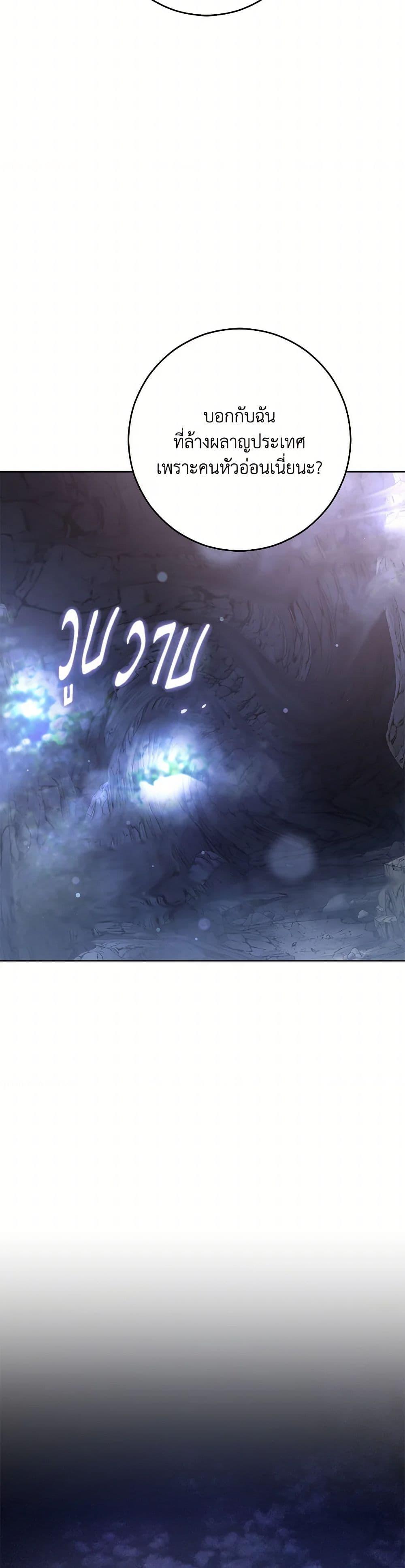 Manga-lc-com อ่านมังงะ อ่านการ์ตูน ออนไลน์ ฟรี Second Life of a Trash Princess ตอนที่ 1 2 3 4 5 6 7 8 9 10 11 12 13 14 ฟรี ไม่มีโฆษณา Manga-lc - อ่าน มังงะ อ่าน การ์ตูน ออนไลน์ อ่านมังงะ ฟรี