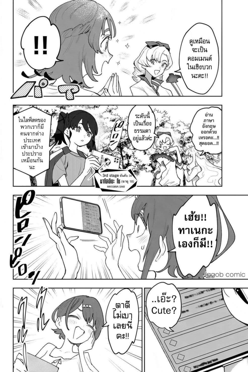 Manga-lc-com อ่านมังงะ อ่านการ์ตูน ออนไลน์ ฟรี Idolatry ตอนที่ 1 2 3 4 5 6 7 8 9 10 11 12 13 14 ฟรี ไม่มีโฆษณา Manga-lc - อ่าน มังงะ อ่าน การ์ตูน ออนไลน์ อ่านมังงะ ฟรี