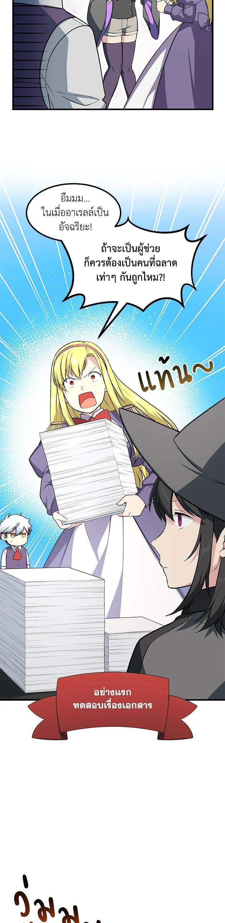 Manga-lc-com อ่านมังงะ อ่านการ์ตูน ออนไลน์ ฟรี How the Pro in His Past Life Sucks the Sweet Honey ตอนที่ 1 2 3 4 5 6 7 8 9 10 11 12 13 14 ฟรี ไม่มีโฆษณา Manga-lc - อ่าน มังงะ อ่าน การ์ตูน ออนไลน์ อ่านมังงะ ฟรี