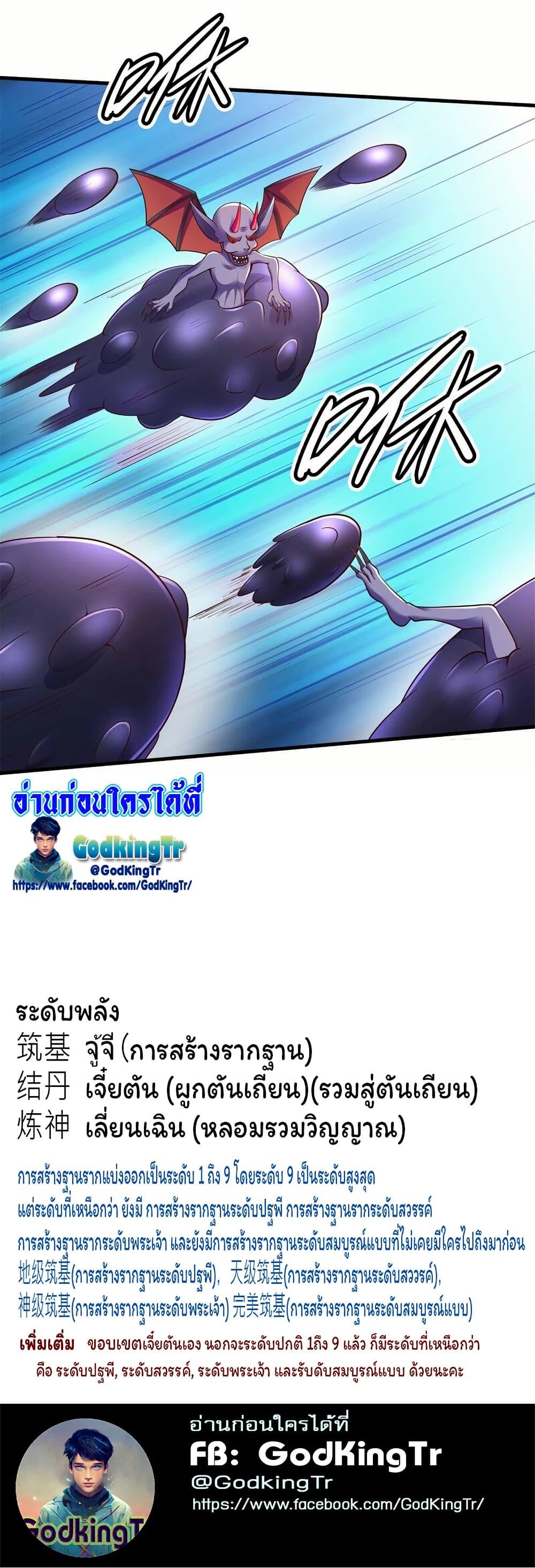 Manga-lc-com อ่านมังงะ อ่านการ์ตูน ออนไลน์ ฟรี Eternal god King ตอนที่ 1 2 3 4 5 6 7 8 9 10 11 12 13 14 ฟรี ไม่มีโฆษณา Manga-lc - อ่าน มังงะ อ่าน การ์ตูน ออนไลน์ อ่านมังงะ ฟรี