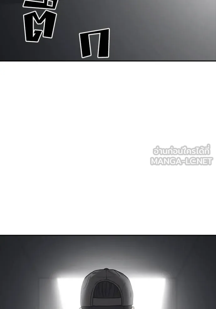 ชีวิตเวรเอ๊ย ตอนที่ 53 รูปที่ 93