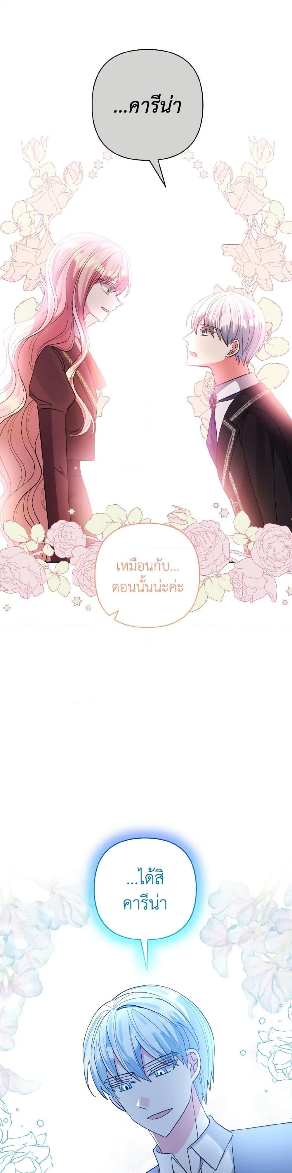 Manga-lc-com อ่านมังงะ อ่านการ์ตูน ออนไลน์ ฟรี I Adopted the Male Lead ตอนที่ 1 2 3 4 5 6 7 8 9 10 11 12 13 14 ฟรี ไม่มีโฆษณา Manga-lc - อ่าน มังงะ อ่าน การ์ตูน ออนไลน์ อ่านมังงะ ฟรี
