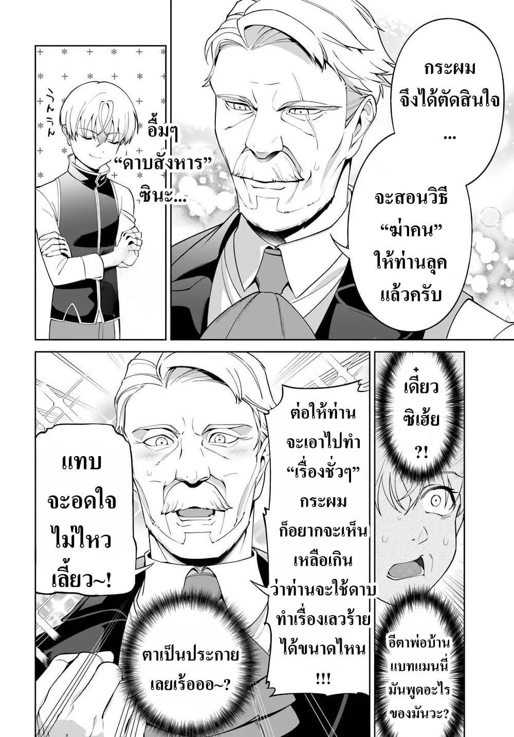 Manga-lc-com อ่านมังงะ อ่านการ์ตูน ออนไลน์ ฟรี Kiwamete Goumantaru Akuyaku Kizoku no Shogyou ตอนที่ 1 2 3 4 5 6 7 8 9 10 11 12 13 14 ฟรี ไม่มีโฆษณา Manga-lc - อ่าน มังงะ อ่าน การ์ตูน ออนไลน์ อ่านมังงะ ฟรี