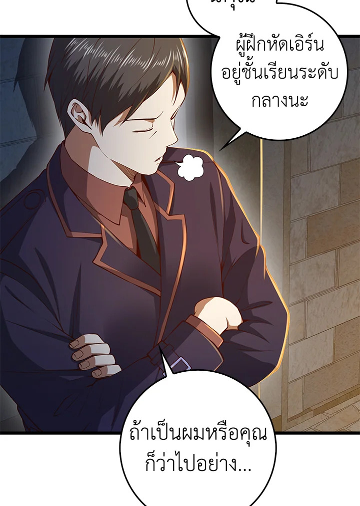 Manga-lc-com อ่านมังงะ อ่านการ์ตูน ออนไลน์ ฟรี The Lord of Coins ตอนที่ 1 2 3 4 5 6 7 8 9 10 11 12 13 14 ฟรี ไม่มีโฆษณา Manga-lc - อ่าน มังงะ อ่าน การ์ตูน ออนไลน์ อ่านมังงะ ฟรี