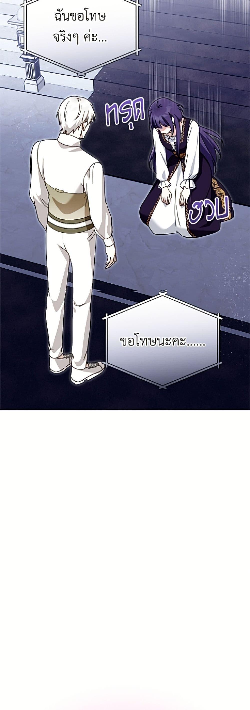Manga-lc-com อ่านมังงะ อ่านการ์ตูน ออนไลน์ ฟรี I’d Rather Abandon You Than Be Abandoned ตอนที่ 1 2 3 4 5 6 7 8 9 10 11 12 13 14 ฟรี ไม่มีโฆษณา Manga-lc - อ่าน มังงะ อ่าน การ์ตูน ออนไลน์ อ่านมังงะ ฟรี