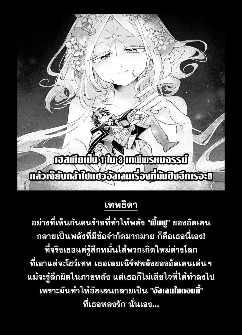 Manga-lc-com อ่านมังงะ อ่านการ์ตูน ออนไลน์ ฟรี Dorei kara no Kitai to Hyouka no sei de Sakushu dekinai no daga ตอนที่ 1 2 3 4 5 6 7 8 9 10 11 12 13 14 ฟรี ไม่มีโฆษณา Manga-lc - อ่าน มังงะ อ่าน การ์ตูน ออนไลน์ อ่านมังงะ ฟรี