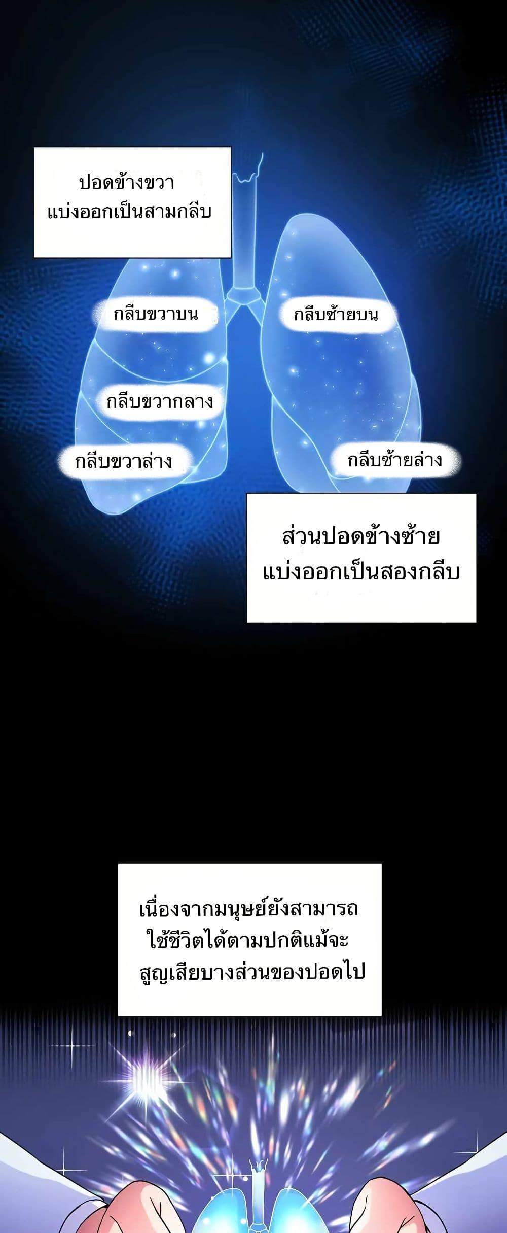 Manga-lc-com อ่านมังงะ อ่านการ์ตูน ออนไลน์ ฟรี Return of the Max-Level Doctor ตอนที่ 1 2 3 4 5 6 7 8 9 10 11 12 13 14 ฟรี ไม่มีโฆษณา Manga-lc - อ่าน มังงะ อ่าน การ์ตูน ออนไลน์ อ่านมังงะ ฟรี