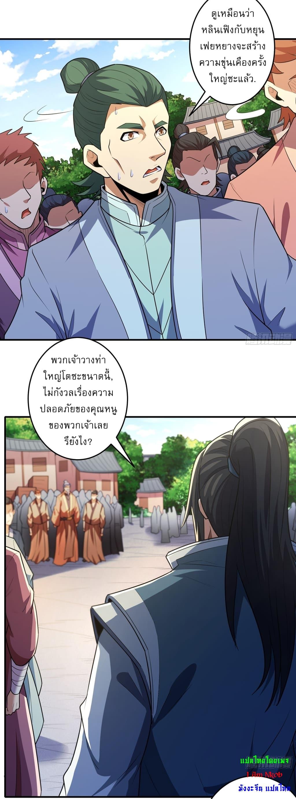 Manga-lc-com อ่านมังงะ อ่านการ์ตูน ออนไลน์ ฟรี God of Martial Arts ตอนที่ 1 2 3 4 5 6 7 8 9 10 11 12 13 14 ฟรี ไม่มีโฆษณา Manga-lc - อ่าน มังงะ อ่าน การ์ตูน ออนไลน์ อ่านมังงะ ฟรี
