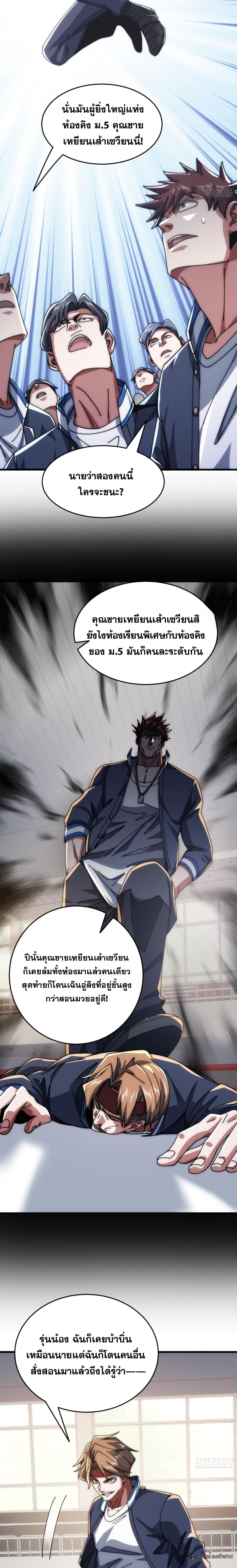 Manga-lc-com อ่านมังงะ อ่านการ์ตูน ออนไลน์ ฟรี Infinite Evolution From Zero ตอนที่ 1 2 3 4 5 6 7 8 9 10 11 12 13 14 ฟรี ไม่มีโฆษณา Manga-lc - อ่าน มังงะ อ่าน การ์ตูน ออนไลน์ อ่านมังงะ ฟรี