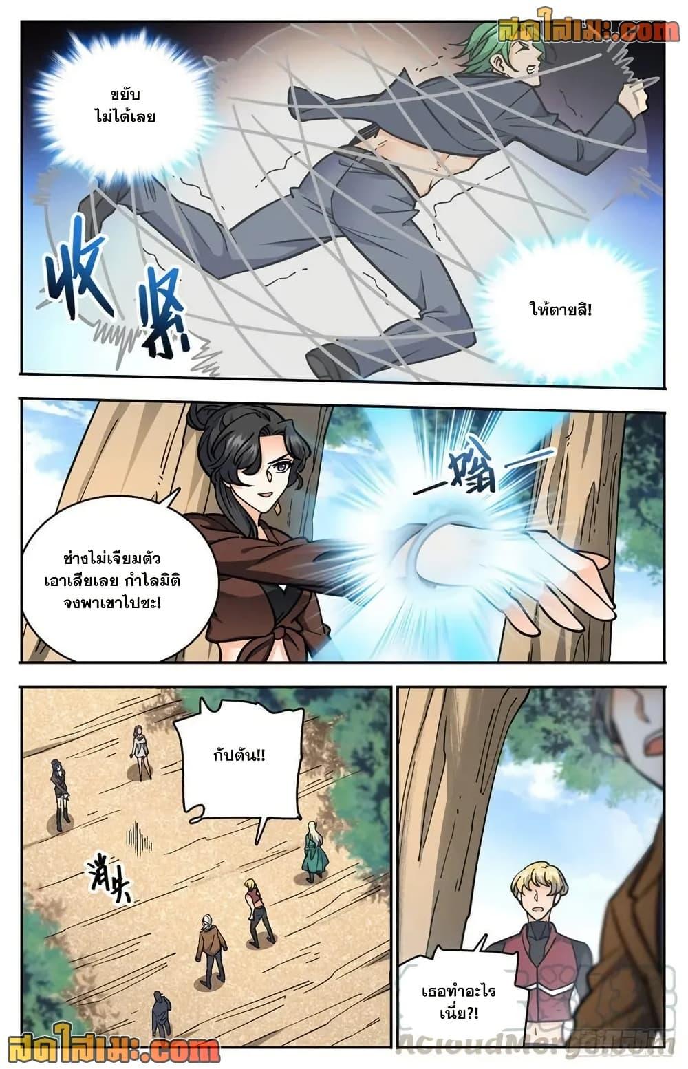 Manga-lc-com อ่านมังงะ อ่านการ์ตูน ออนไลน์ ฟรี Versatile Mage จอมเวทย์เต็มพิกัด ตอนที่ 1 2 3 4 5 6 7 8 9 10 11 12 13 14 ฟรี ไม่มีโฆษณา Manga-lc - อ่าน มังงะ อ่าน การ์ตูน ออนไลน์ อ่านมังงะ ฟรี