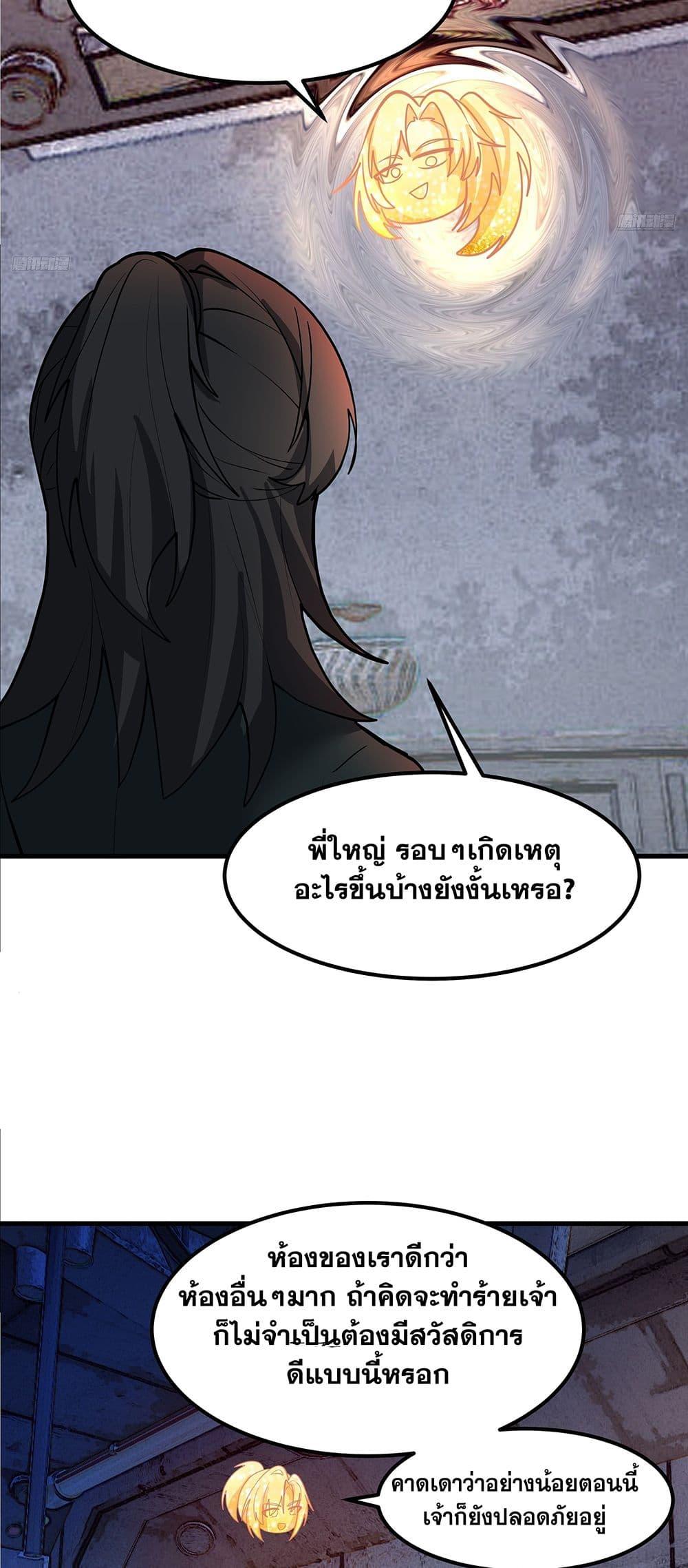 Manga-lc-com อ่านมังงะ อ่านการ์ตูน ออนไลน์ ฟรี Martial Peak เทพยุทธ์เหนือโลก ตอนที่ 1 2 3 4 5 6 7 8 9 10 11 12 13 14 ฟรี ไม่มีโฆษณา Manga-lc - อ่าน มังงะ อ่าน การ์ตูน ออนไลน์ อ่านมังงะ ฟรี