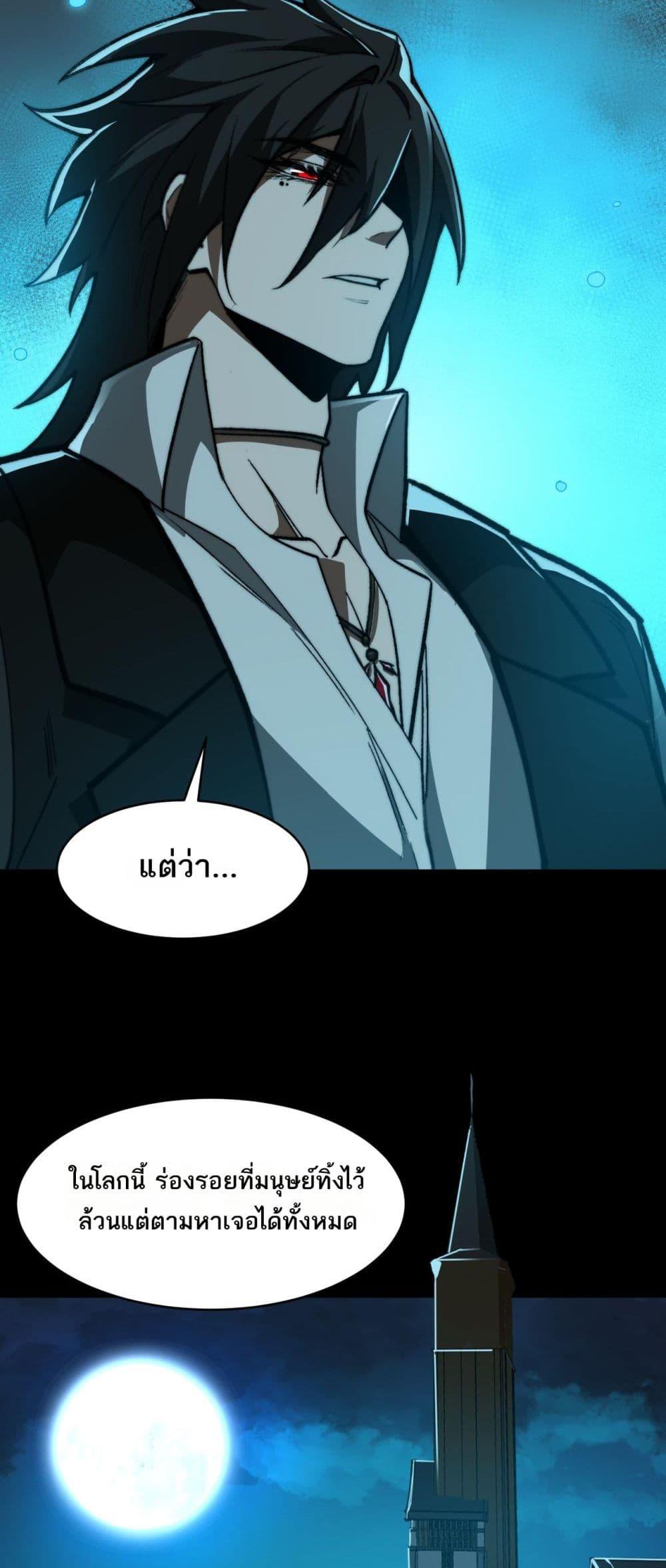 Manga-lc-com อ่านมังงะ อ่านการ์ตูน ออนไลน์ ฟรี I Created An Urban Legend ตอนที่ 1 2 3 4 5 6 7 8 9 10 11 12 13 14 ฟรี ไม่มีโฆษณา Manga-lc - อ่าน มังงะ อ่าน การ์ตูน ออนไลน์ อ่านมังงะ ฟรี