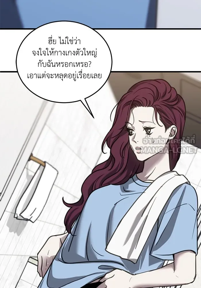 ชีวิตรักฉบับเดจาวู ตอนที่ 31 รูปที่ 21