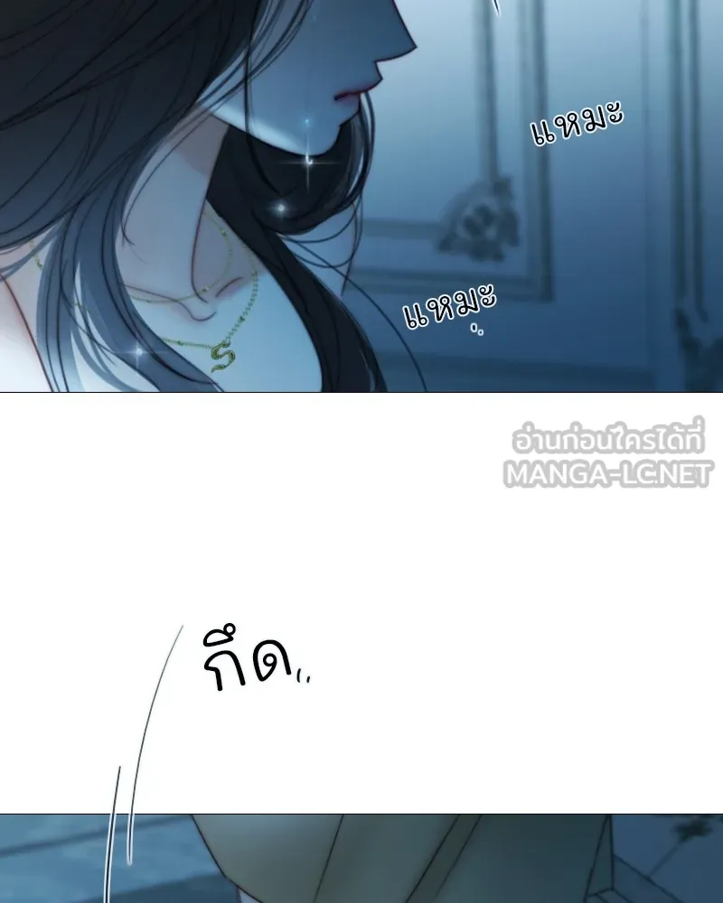 เซเรน่า ตอนที่ 89 รูปที่ 141