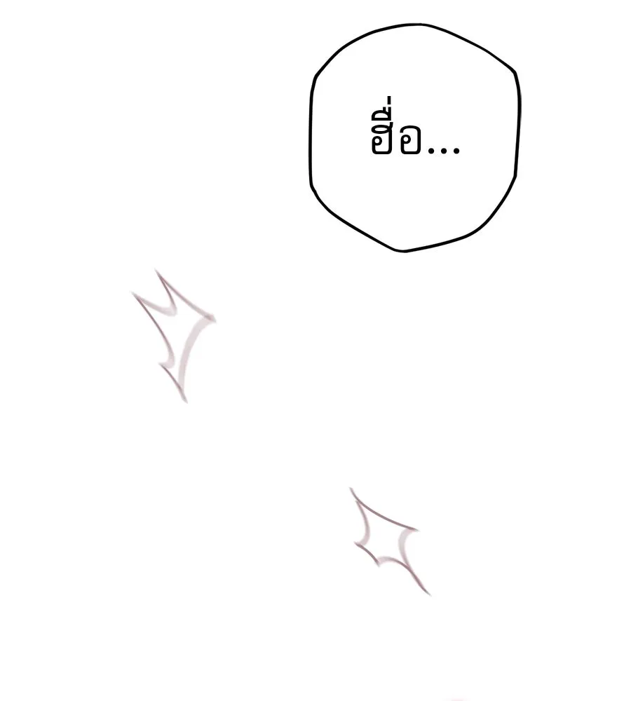 เรือนจำรัก ตอนที่ 67 รูปที่ 91