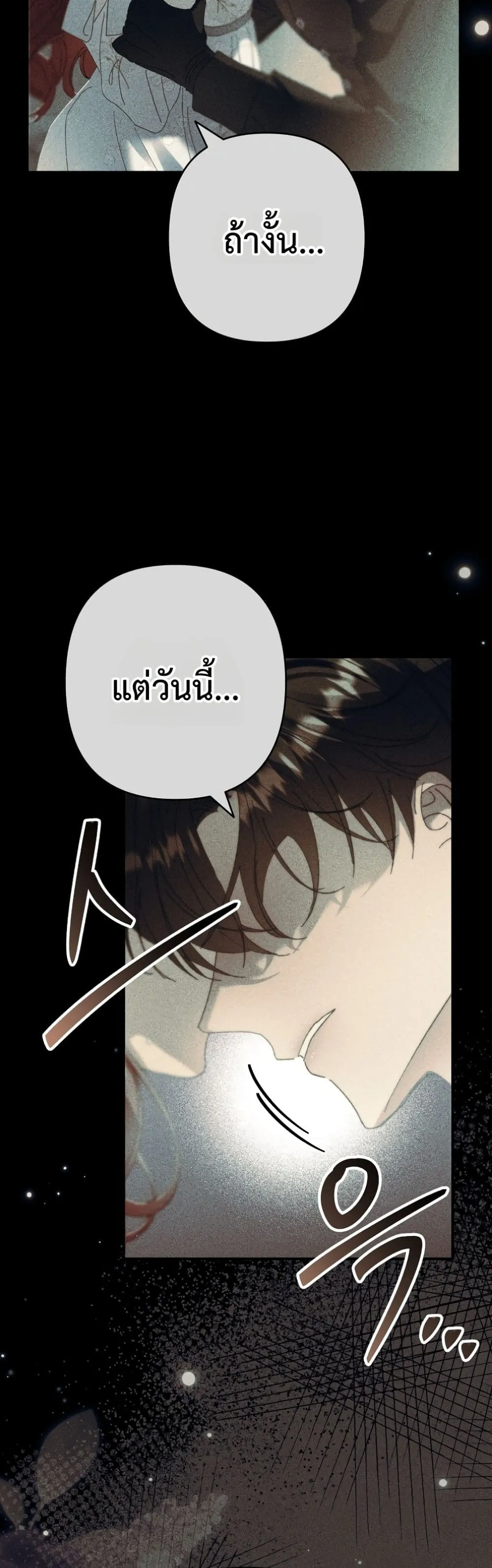 Manga-lc-com อ่านมังงะ อ่านการ์ตูน ออนไลน์ ฟรี I Faked a Pregnancy, but My Husband Returned ตอนที่ 1 2 3 4 5 6 7 8 9 10 11 12 13 14 ฟรี ไม่มีโฆษณา Manga-lc - อ่าน มังงะ อ่าน การ์ตูน ออนไลน์ อ่านมังงะ ฟรี