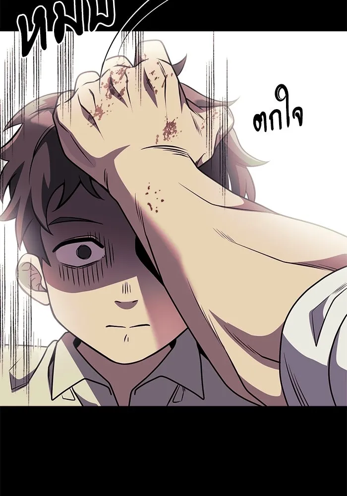 อัศวินดำล่าท้าเวลา ตอนที่ 31 รูปที่ 16