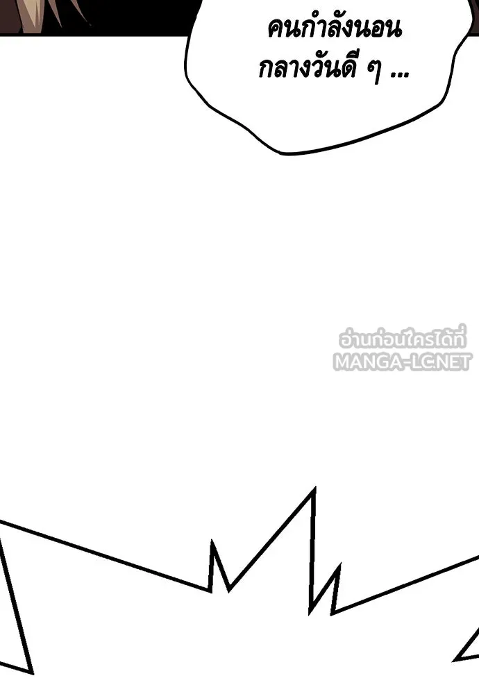 King Game ตอนที่ 54 ถ้าเล่นซ่อนกล้องก็บอกมาตรง ๆ รูปที่ 15
