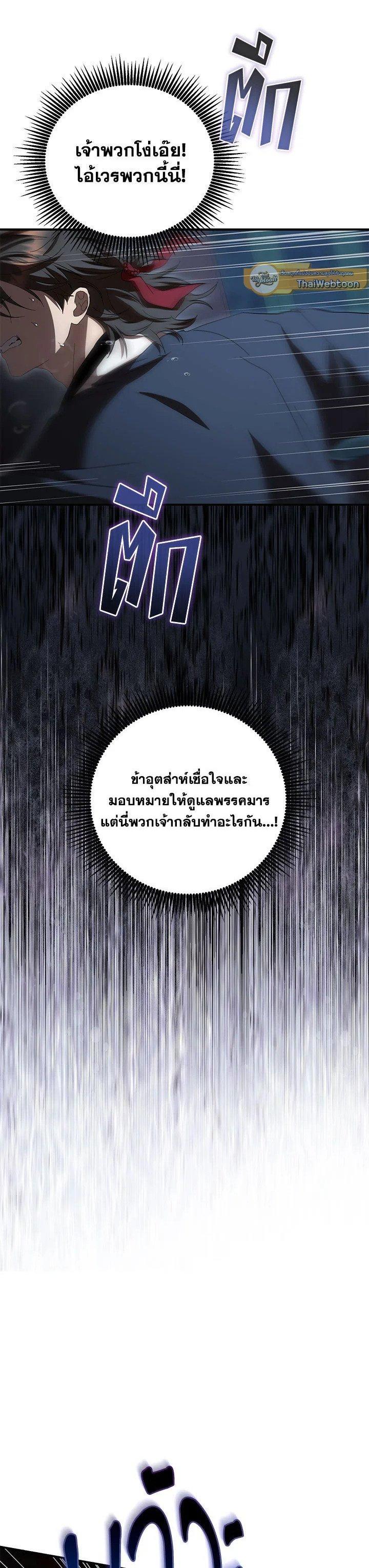 Manga-lc-com อ่านมังงะ อ่านการ์ตูน ออนไลน์ ฟรี Path of the Shaman ตอนที่ 1 2 3 4 5 6 7 8 9 10 11 12 13 14 ฟรี ไม่มีโฆษณา Manga-lc - อ่าน มังงะ อ่าน การ์ตูน ออนไลน์ อ่านมังงะ ฟรี