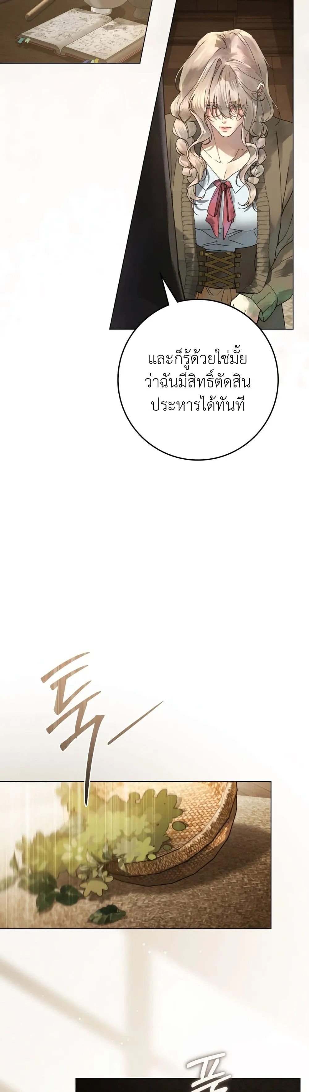 Manga-lc-com อ่านมังงะ อ่านการ์ตูน ออนไลน์ ฟรี A Wicked Husband ตอนที่ 1 2 3 4 5 6 7 8 9 10 11 12 13 14 ฟรี ไม่มีโฆษณา Manga-lc - อ่าน มังงะ อ่าน การ์ตูน ออนไลน์ อ่านมังงะ ฟรี