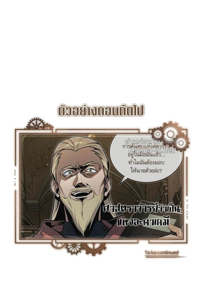 Doujin-Lc- อ่าน โดจิน มังฮวา เกาหลี ญี่ปุ่น จีน แปลไทย ศาสตราจารย์จำเป็นแห่งอะคาเดมี ตอนที่ 1 2 3 4 5 6 7 8 9 10 11 12 13 14 ฟรี ไม่มีโฆษณา อ่าน โดจิน Manhwa เกาหลี ญี่ปุ่น จีน เรามีครบ คัดมาให้เน้นๆ โดจิน 18+ รับประกันความฟินโดย Doujin Lc