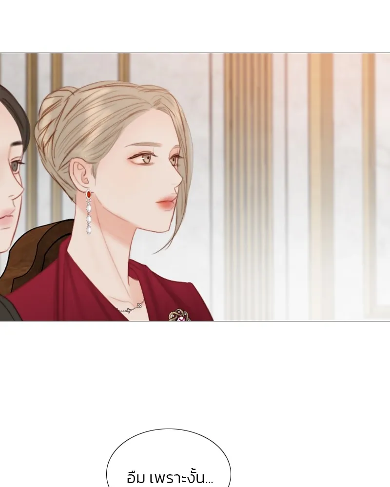 เซเรน่า ตอนที่ 61 รูปที่ 139