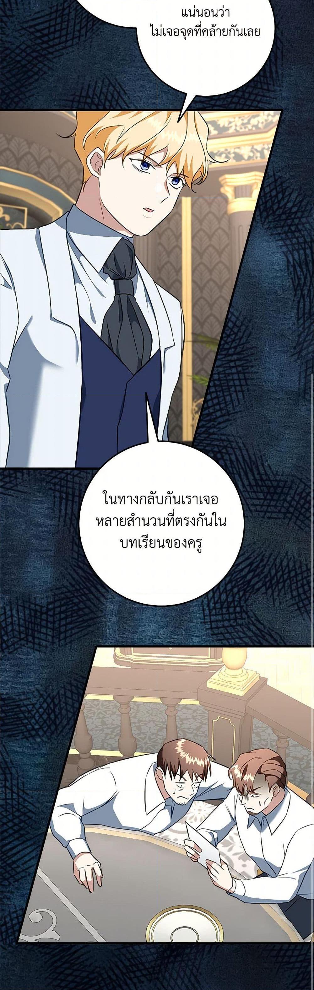 Manga-lc-com อ่านมังงะ อ่านการ์ตูน ออนไลน์ ฟรี Can’t Go Too Far With the Unrelenting Duke ตอนที่ 1 2 3 4 5 6 7 8 9 10 11 12 13 14 ฟรี ไม่มีโฆษณา Manga-lc - อ่าน มังงะ อ่าน การ์ตูน ออนไลน์ อ่านมังงะ ฟรี