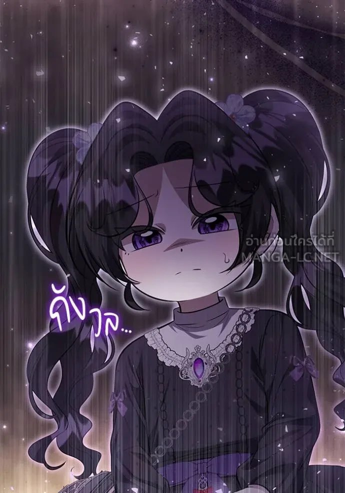 ป๊ะป๋าขา หนูลาแล้ว ตอนที่ 69 รูปที่ 39