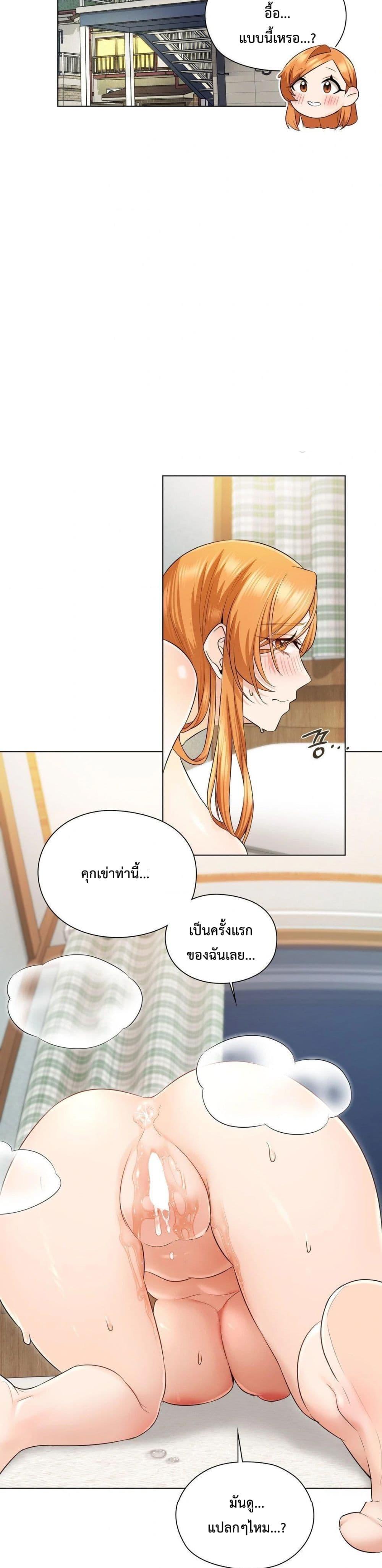 Doujin-Lc- อ่าน โดจิน มังฮวา เกาหลี ญี่ปุ่น จีน แปลไทย She Recommends a Harem ตอนที่ 1 2 3 4 5 6 7 8 9 10 11 12 13 14 ฟรี ไม่มีโฆษณา อ่าน โดจิน Manhwa เกาหลี ญี่ปุ่น จีน เรามีครบ คัดมาให้เน้นๆ โดจิน 18+ รับประกันความฟินโดย  Doujin Lc