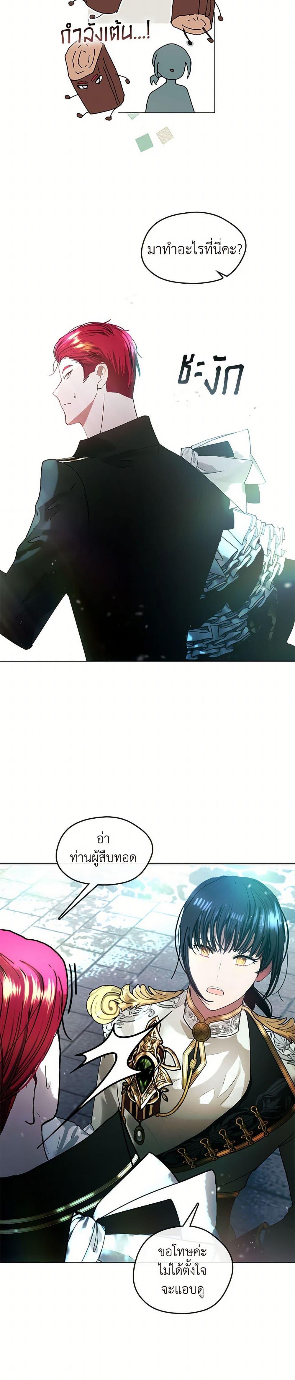 Manga-lc-com อ่านมังงะ อ่านการ์ตูน ออนไลน์ ฟรี Devoted to Diamond ตอนที่ 1 2 3 4 5 6 7 8 9 10 11 12 13 14 ฟรี ไม่มีโฆษณา Manga-lc - อ่าน มังงะ อ่าน การ์ตูน ออนไลน์ อ่านมังงะ ฟรี